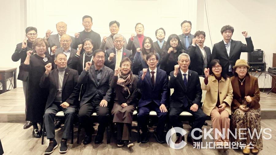 한국 국회의원 대표단, 토론토 동포 간담회 성료… 한인사회 소통 강화 - CKNNews 이미지